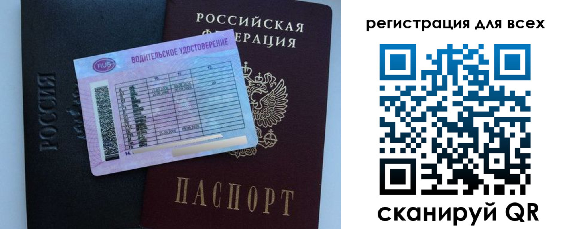 пропишу в квартире в Дагестане