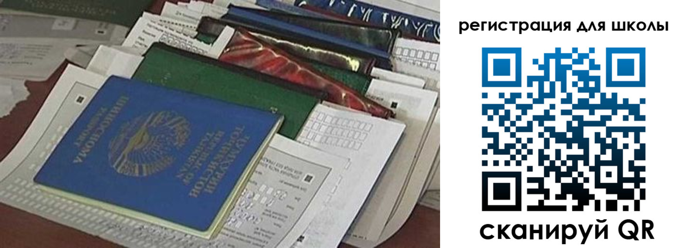 временная регистрация в Дагестане