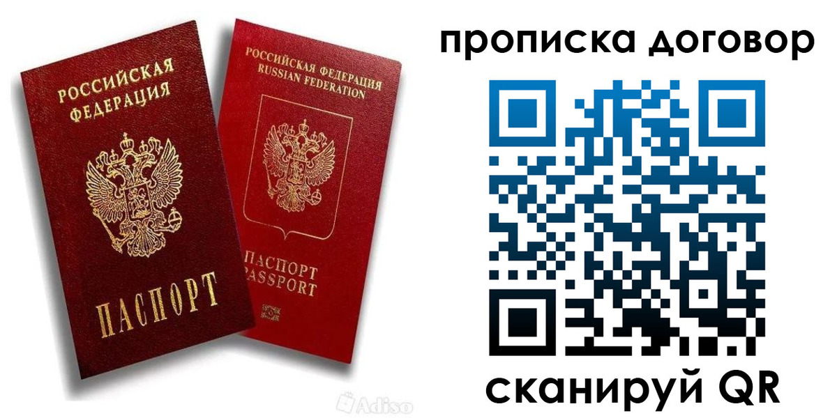 временная регистрация гарантия в Дагестане
